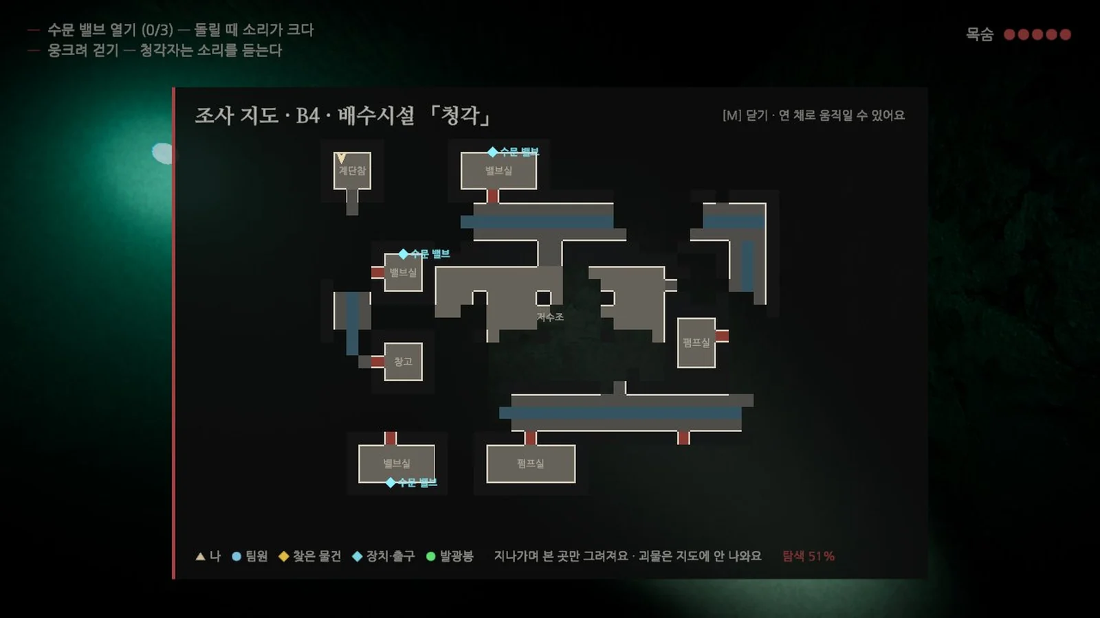 잔향 조사 지도 — B4 배수시설